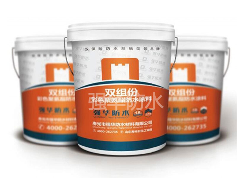 双组份彩色聚氨酯防水涂料