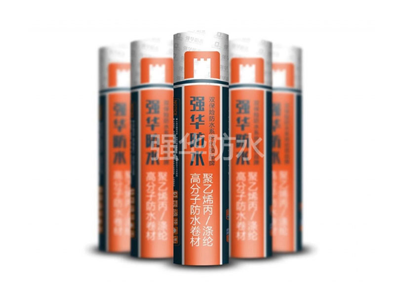 聚氯乙烯丙（涤）纶防水卷材